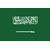 العربية